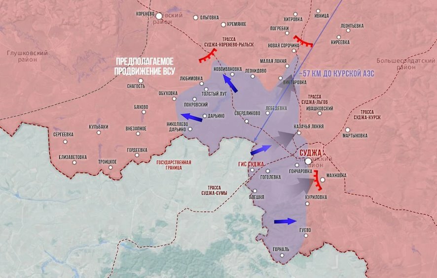 Олег Царев об Обстановке в Курской области к 17.00 8 августа