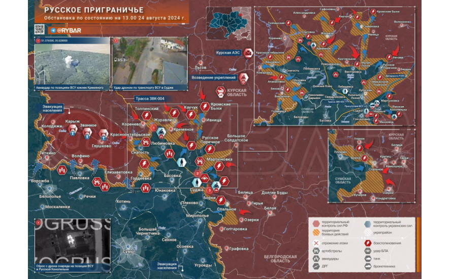 Курское направление: удары авиации в Кореневском и бои в Суджанском районе что известно по состоянию на 13:00 23 августа 2024 года