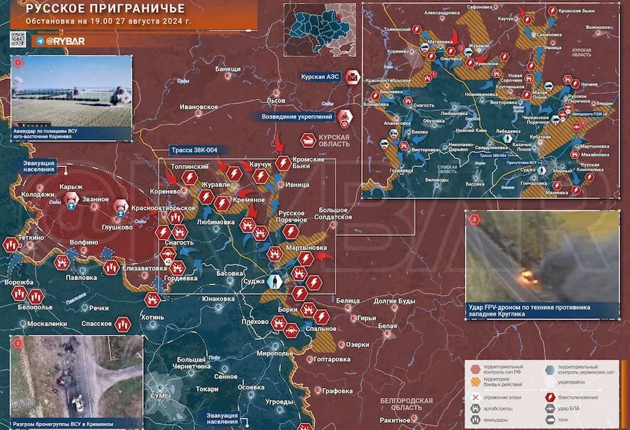 Курское направление: обстановка в Кореневском и Суджанском районах, что известно по состоянию на 19:00 27 августа 2024 года