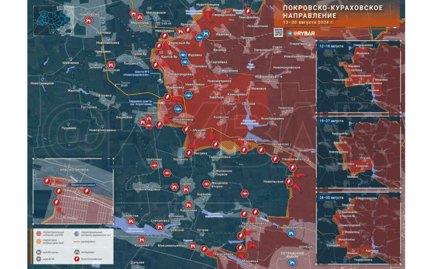 Покровско-Кураховское направление: масштабные успехи ВС РФ, обстановка по состоянию на 9:00 31 августа 2024 года