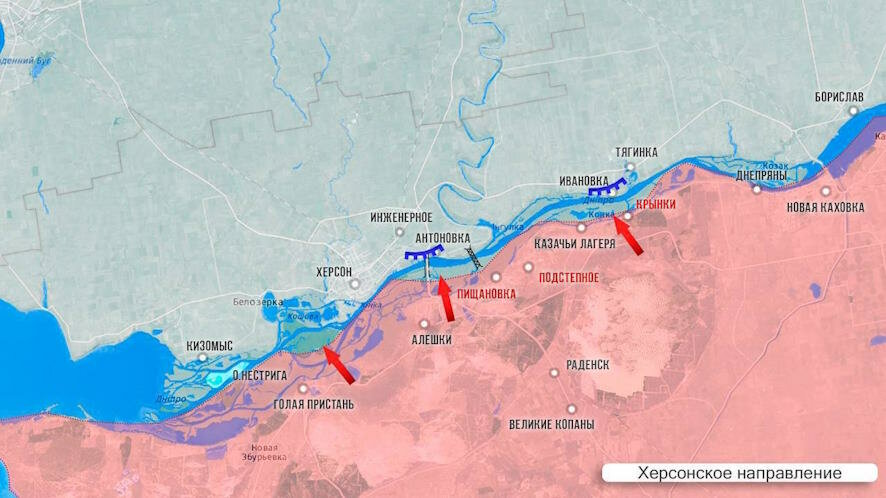 Сводка о ходе СВО на 8 сентября 2024 года Олега Царёва