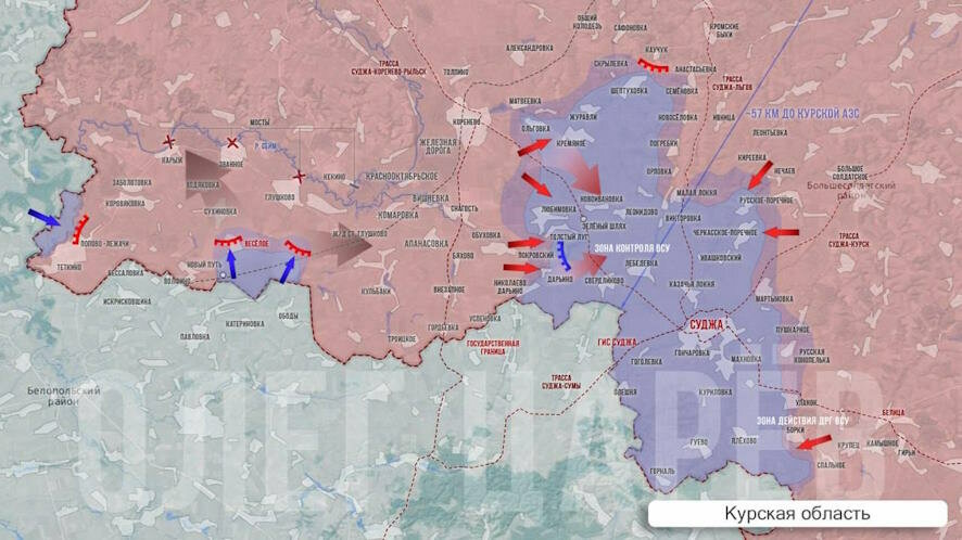 Олег Царёв — о ситуации в Курской области на 17 сентября