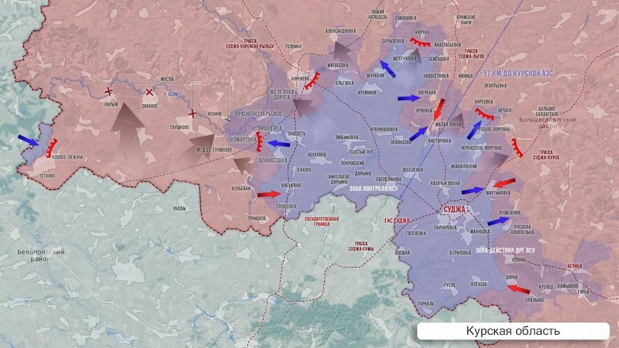 О ситуации в Курской области на 9 сентября, 35-й день вторжения