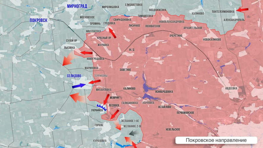 Фронтовая сводка 15 сентября 2024 года от Олега Царева