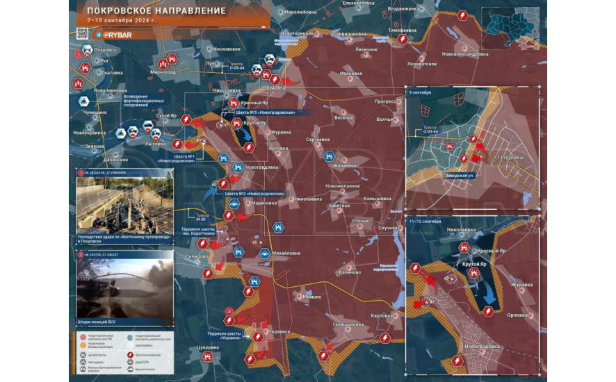 Покровское направление: обстановка по состоянию на 19:00 15 сентября 2024 года
