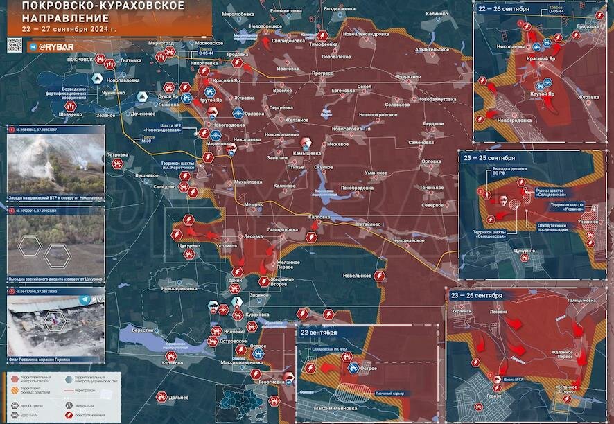 Покровско-Кураховское направление: рывок к Горняку и бои на подступах к Мирнограду: обстановка по состоянию на 16:00 27 сентября 2024 года