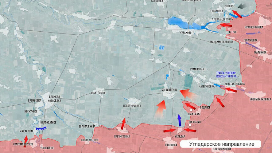 Сводка Олега Царёва о ходе специальной военной операции 2 октября