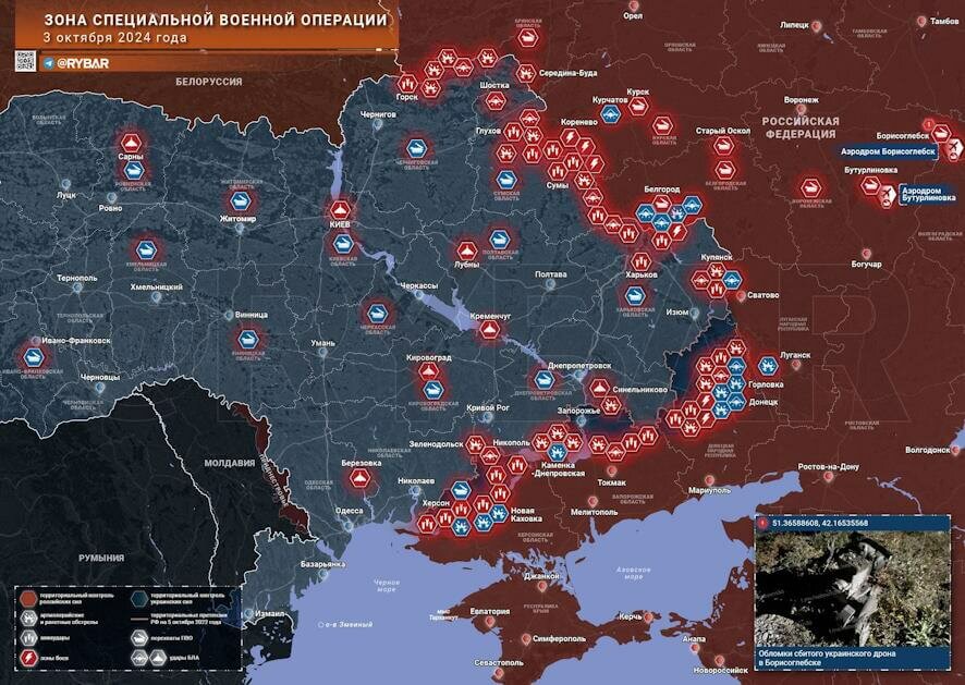 Хроника специальной военной операции за 3 октября 2024 года от ТК Рыбарь