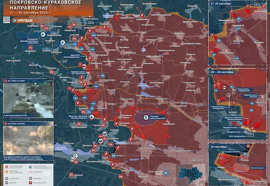 Покровско-Кураховское направление: наступление на Селидово и успехи ВС РФ в районе Цукурино