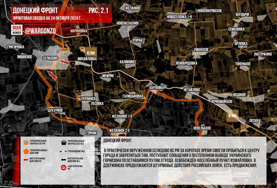 Фронтовая сводка на утро 24 октября от ТК Wargonzo