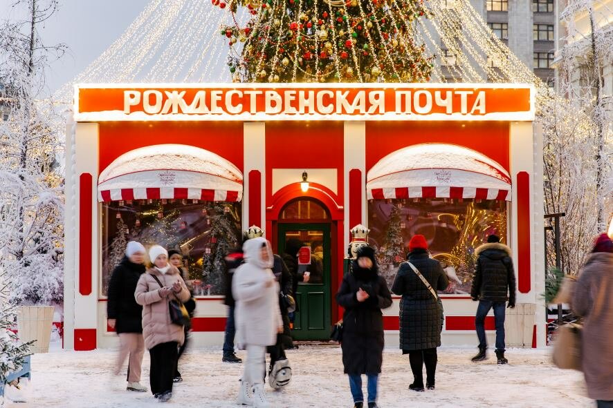 Около 80 площадок по всему городу приглашают москвичей и гостей столицы отправить уникальные письма