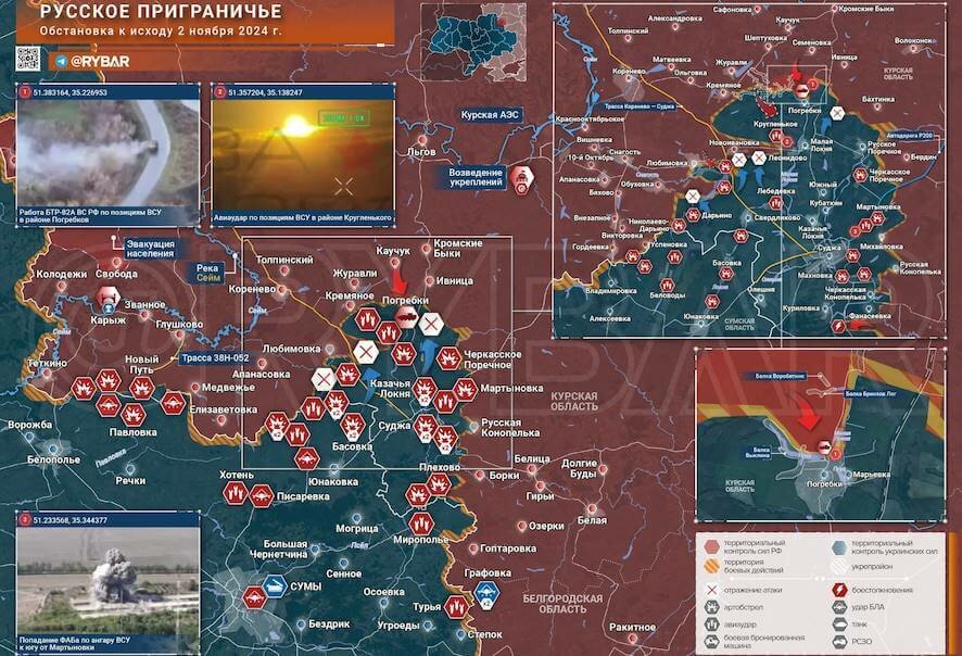 Курское направление: обстановка в Суджанском районе: обстановка к исходу 2 ноября 2024 года