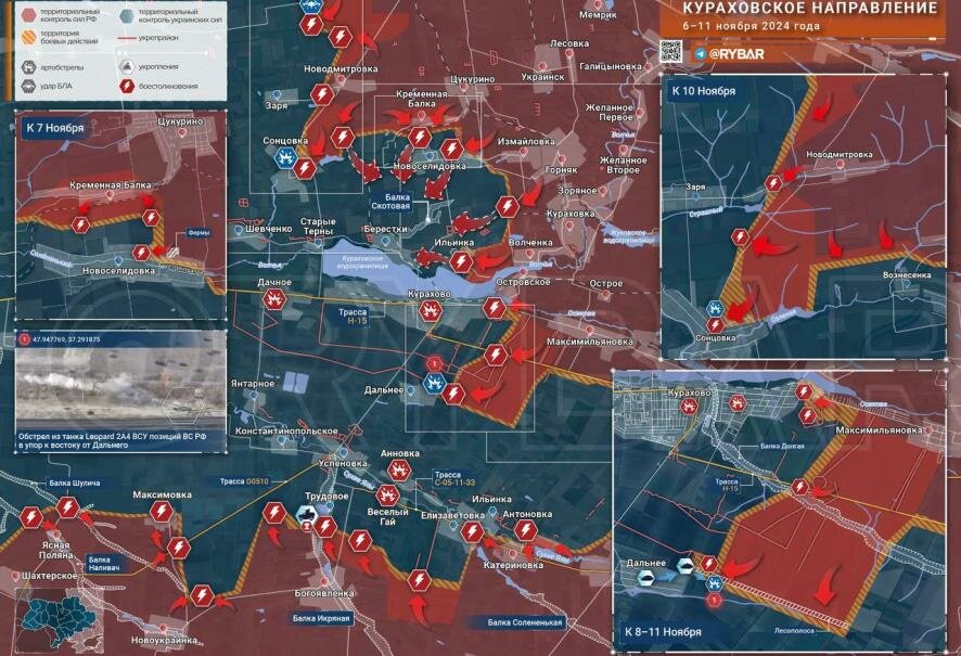 Кураховское направление: наступление на Курахово с трех фланговобстановка по состоянию на 17:00 11 ноября 2024 года