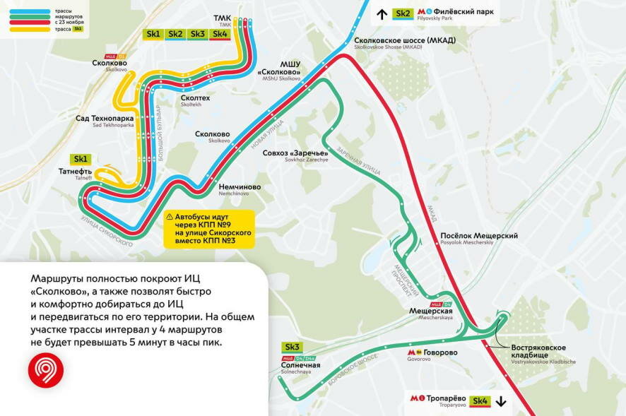 С 23 ноября в «Сколково» меняется маршрутная сеть наземного транспорта