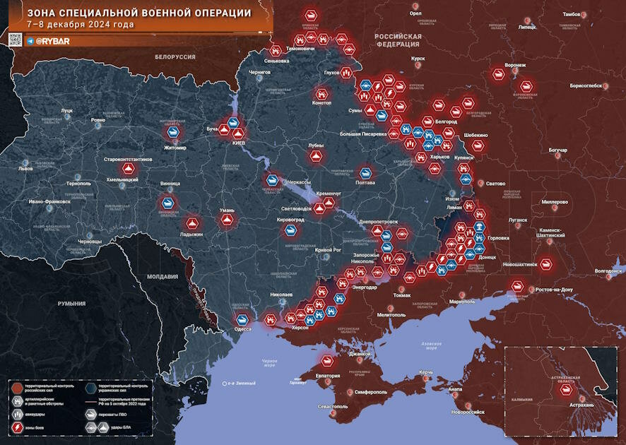 Хроника специальной военной операции за 7-8 декабря 2024 года от ТК Рыбарь