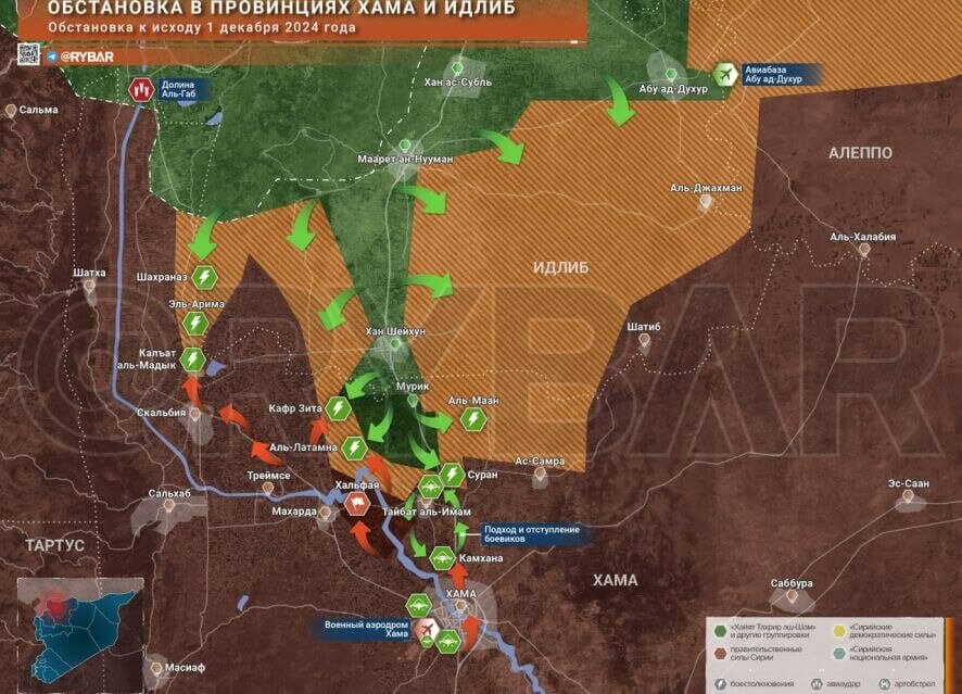 Кризис в Сирии (провинция Хама): стабилизация обстановки, контратаки САА: обстановка к исходу 1 декабря 2024 года