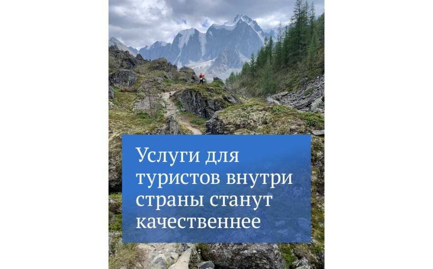 Все средства размещения туристов будут квалифицировать