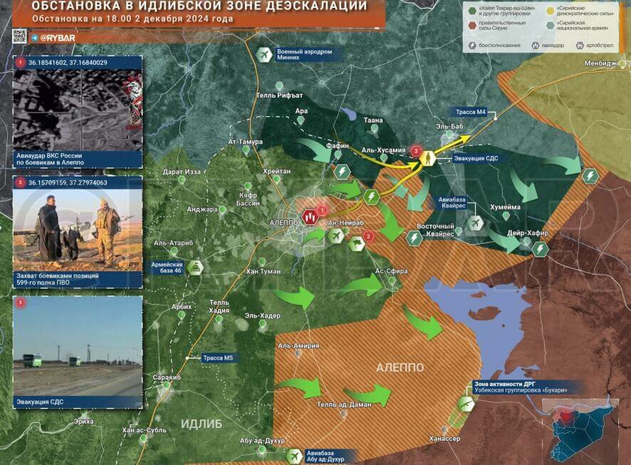Кризис в Сирии (провинция Алеппо): эвакуация курдов в Манбидж и Заевфратье: обстановка к 18.00 2 декабря 2024 года