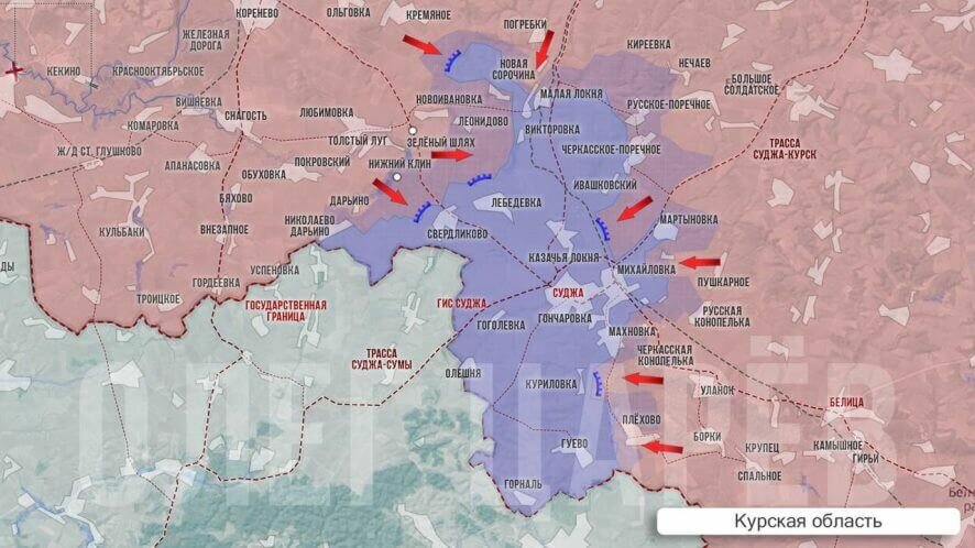 О ситуации в Курской области на 5 декабря, 121-й день вторжения