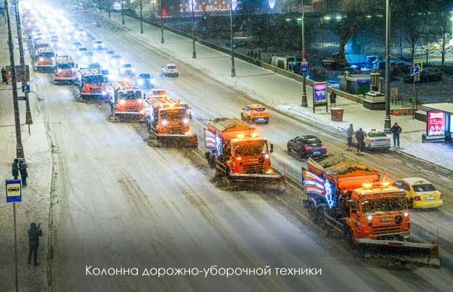 В новогодние праздники городские службы столицы будут работать круглосуточно