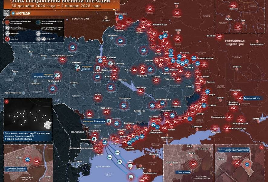 Хроника специальной военной операции на 2 января 2025 года