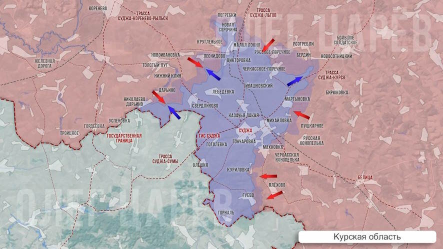 О ситуации в Курской области на 8 января