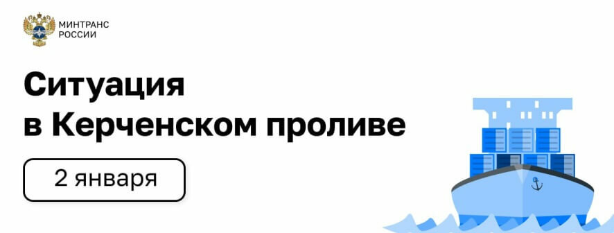 Морспасслужба провела детальное обследование танкеров «Волгонефть» и установила количество поврежденных емкостей