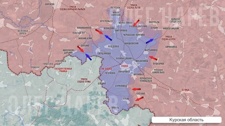 О ситуации в Курской области на 5 января, 152-й день вторжения