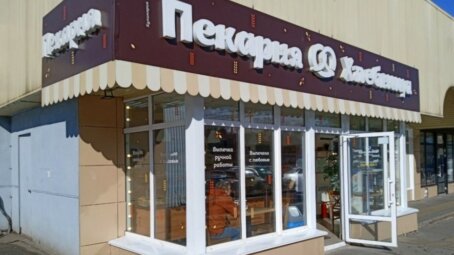 Почти 100 пермяков отравились булками из местной сети пекарен. У пострадавших — сальмонеллёз и энтерит