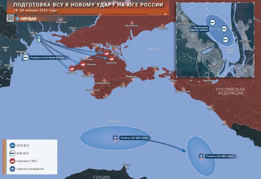 Рыбарь: Украинские формирования готовятся к новым атакам на юге России?