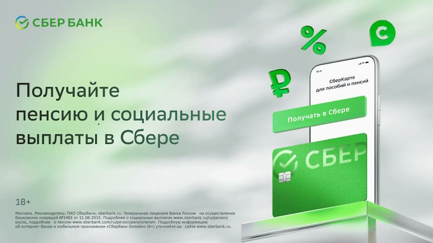 Эксперты рассказали, как пенсионерам сохранить спокойствие и уверенность в завтрашнем дне