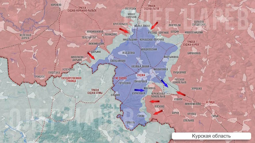 О ситуации в Курской области на 6 февраля