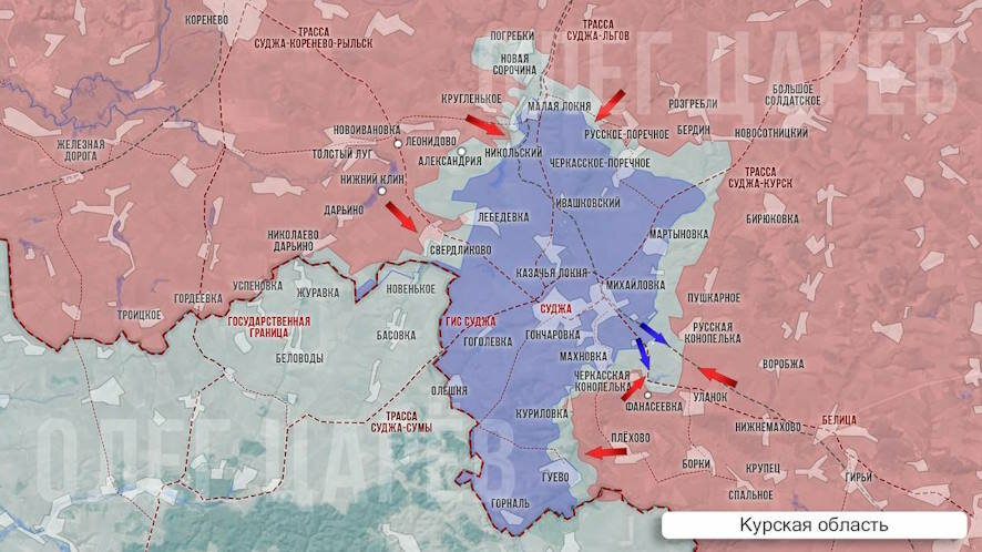 Освобождены Погребки в Курской области