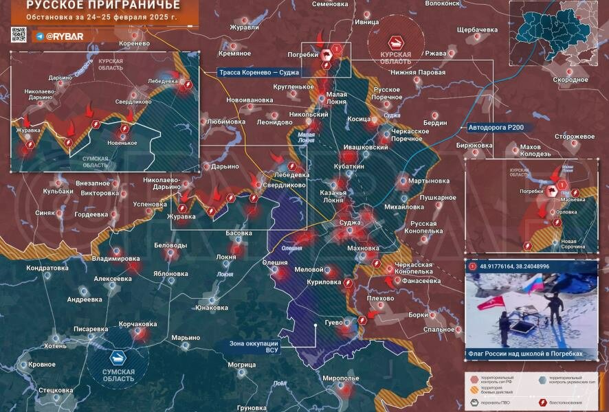 Курское направление: Продвижение ВС РФ в Курской и Сумской областях