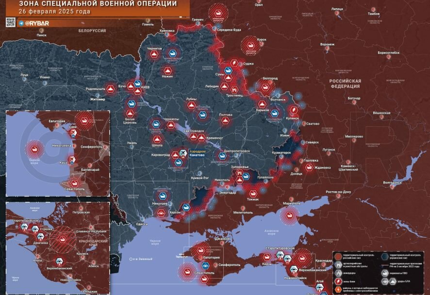 Рыбарь: Хроника специальной военной операции за 26 февраля 2025 года