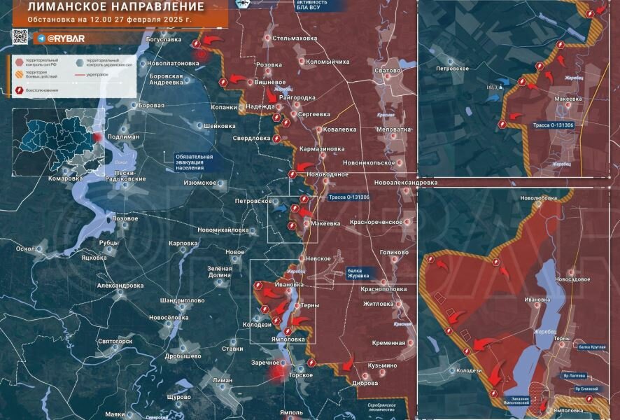 Лиманское направление: расширение плацдарма на правом берегу Жеребца: обстановка по состоянию на 12:00 27 февраля 2025 года