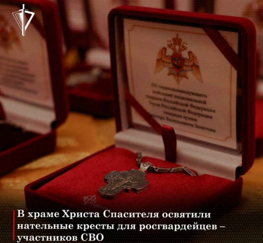 В храме Христа Спасителя освятили нательные кресты для росгвардейцев – участников СВО