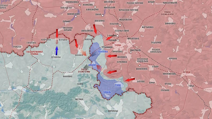 О ситуации в Курской области 15 марта