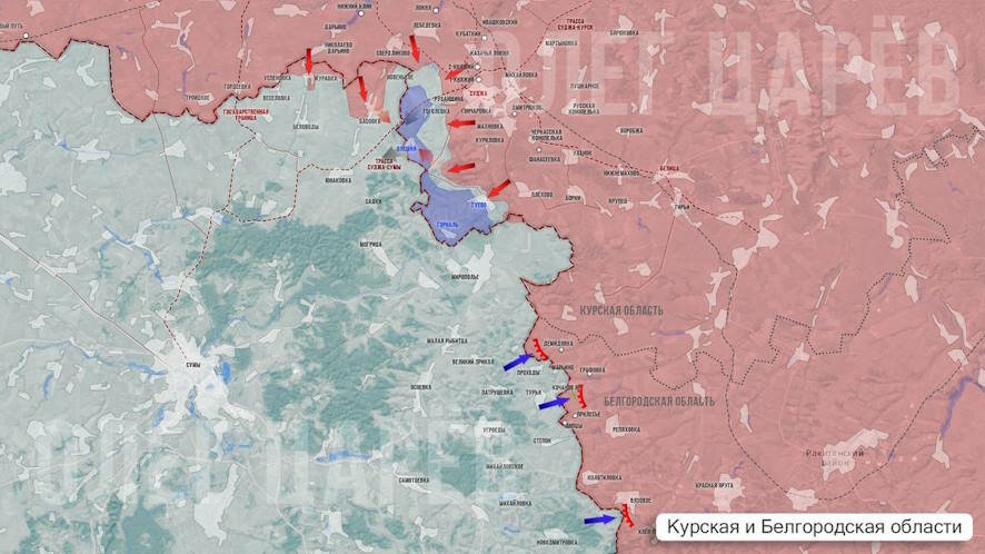 О ситуации в Курском и Белгородском приграничье к вечеру 21 марта