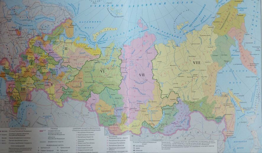 Кто он, средний россиянин?