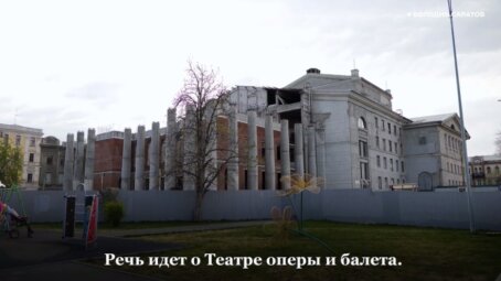 Вячеслав Володин: Люди ждут когда можно будет прийти в Театр оперы и балета