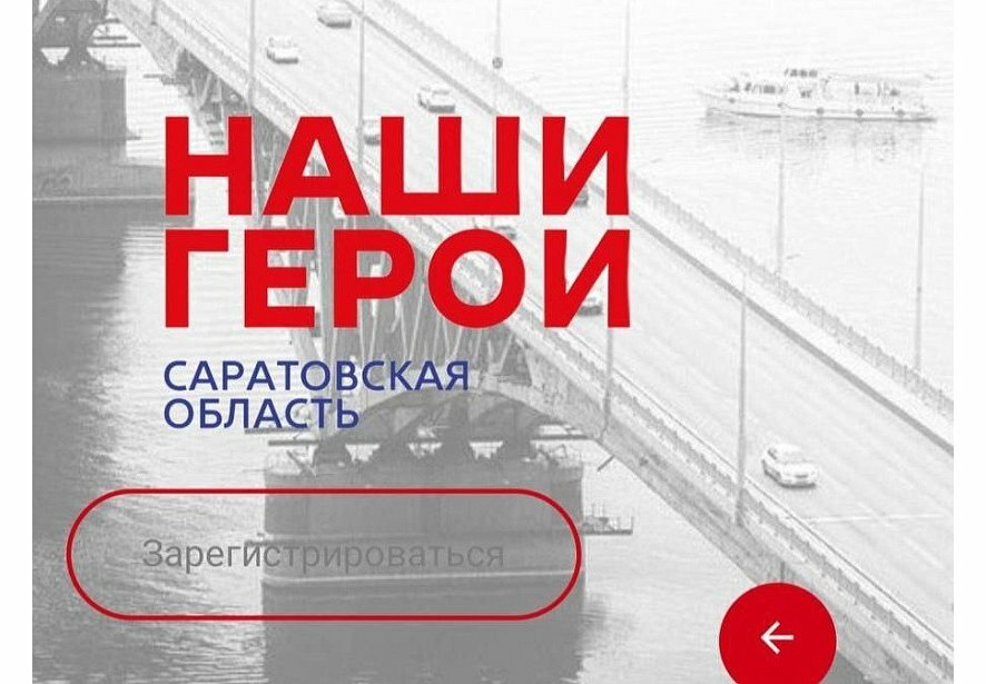 Во всех 14 регионах ПФО начали работу аналоги федерального кадрового проекта «Время героев»