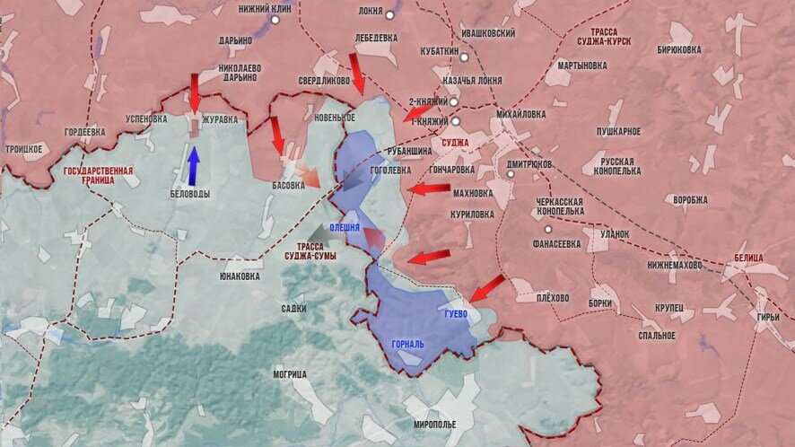 О ситуации в Курской области к исходу 16 марта