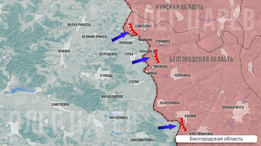 О ситуации в Курской и Белгородской областях на утро 21 марта