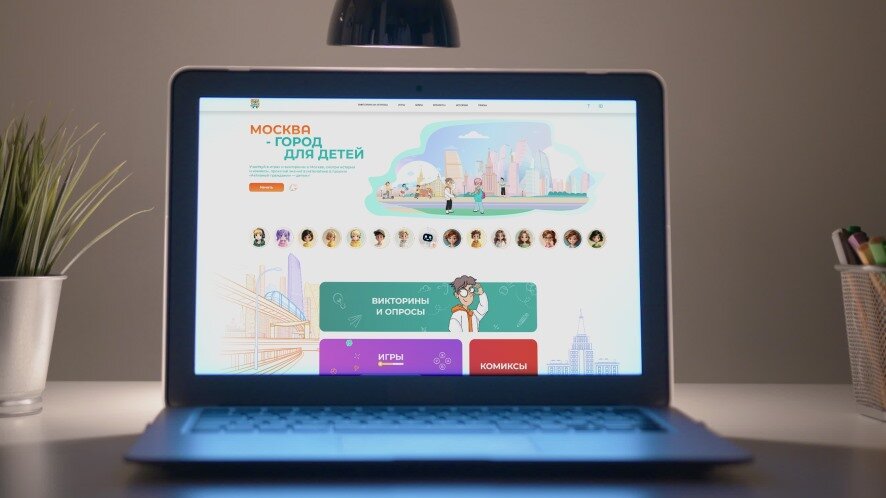 Наталья Сергунина: Платформу «Активный гражданин — детям» посетили уже более 1,4 миллиона раз