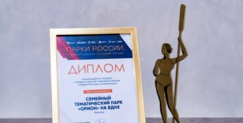 Наталья Сергунина: Проект ВДНХ получил всероссийскую премию в категории «Парк года»