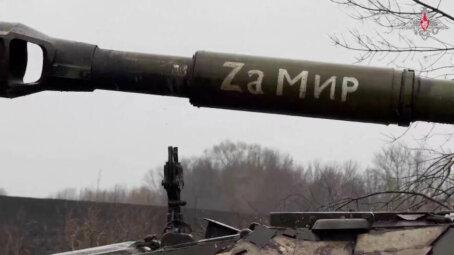 Фронтовая сводка Олега Царева на утро 23 февраля