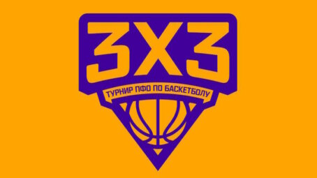 Суперфинал ПФО по баскетболу 3×3 среди студентов пройдет в Нижнем Новгороде
