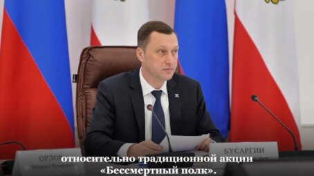 Стартовал заключительный этап региональной программы для участников специальной военной операции «Наши Герои»