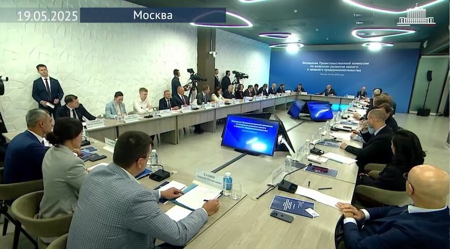 На заседании правкомиссии по вопросам развития МСП Александр Новак рассказал о мерах правительства по поддержке малого бизнеса
